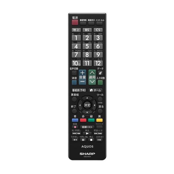 SHARP  リモコン AQUOS 0106380518 シャープ(SHARP) テレビ用リモコン : ないとーでんき