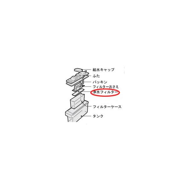 SHARP シャープ 冷蔵庫浄水フィルター(2013370037) : ないとー SHARP シャープ 冷蔵庫浄水フィルター(2013370037) : ないとー