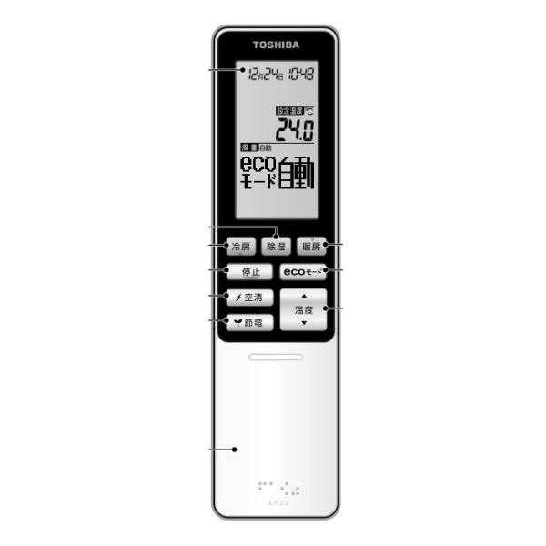 東芝 エアコン用リモコンWH-RA02SJ(東芝部品コード：43066071) naitodenki_43066071