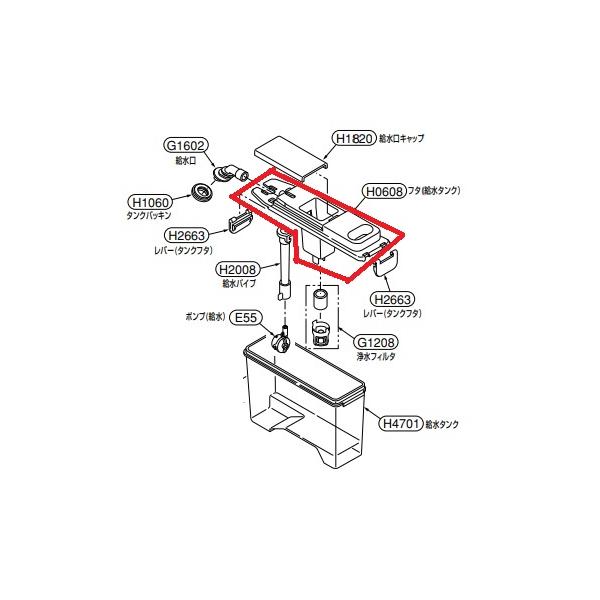 TOSHIBA（東芝） 冷蔵庫用給水タンク用フタ 44073617 : ないとーでんき