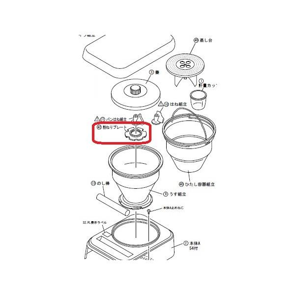 東芝餅つき機用粉ねりプレート Buyee Buyee Japanese Proxy Service Buy From Japan Bot Online