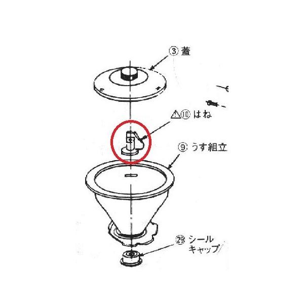 部品番号：45312029対応機種AFC216