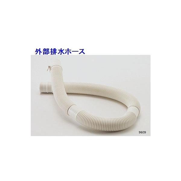 SANYO 在庫限り 6172139609(3010322034000) 三洋電機・AQUA洗濯機用