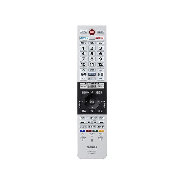 その他 TOSHIBA CT-90477 Amazon | テレビリモコン CT-90477 for TOSHIBA 東芝リモコン 東芝