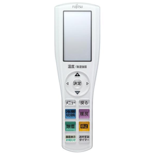 9323969001 富士通ゼネラル エアコン用リモコン AR-RGM1J : ないとー