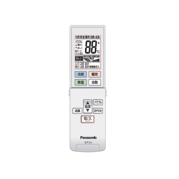ナショナル エアコンリモコン 06-855331 rdzdsi3 Amazon.co.jp: ナショナル エアコンリモコン 06-855330 : ホーム