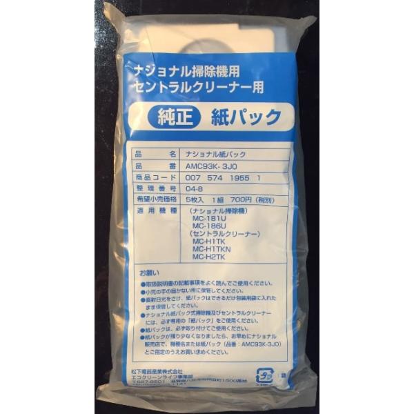 セントラルクリーナー 掃除機 パーツの人気商品・通販・価格比較 セントラルクリーナー 掃除機 パーツの人気商品・通販・価格比較