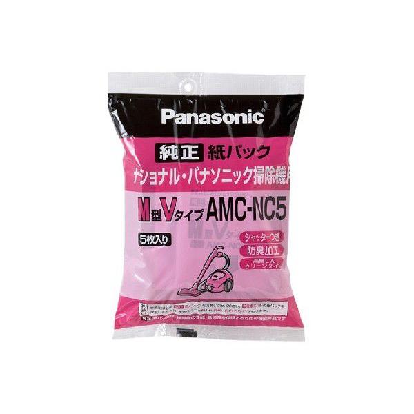 販売終了、後継有り】AMC-NC5 パナソニック（ナショナル）掃除機用純正
