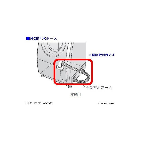 Panasonic（パナソニック） AXW2EK7WX0 パナソニック（ナショナル
