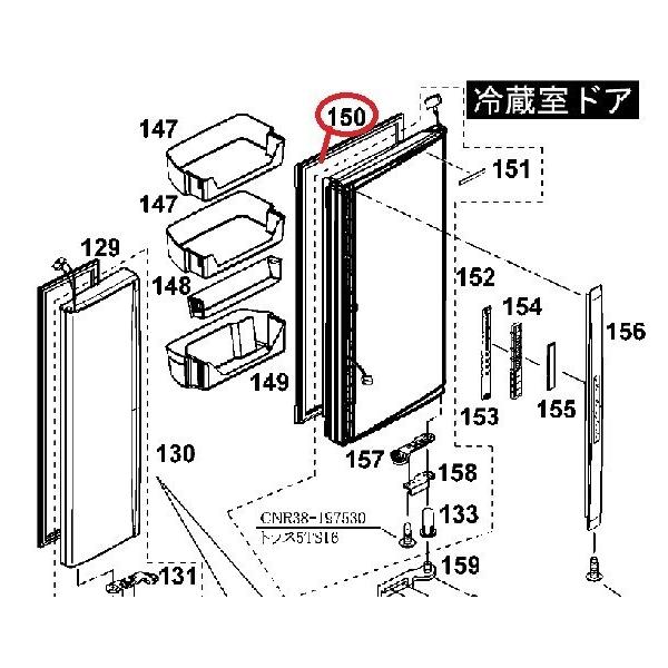パナソニック 冷蔵庫用冷蔵室右側ドアパッキン CNRAD-332270 /【Buyee】 Сервис закупок третьим лицом Buyee | Покупайте из Японии! パナソニック 冷蔵庫用冷蔵室右側ドアパッキン CNRAD-332270 /【Buyee】 Сервис закупок третьим лицом Buyee | Покупайте из Японии!
