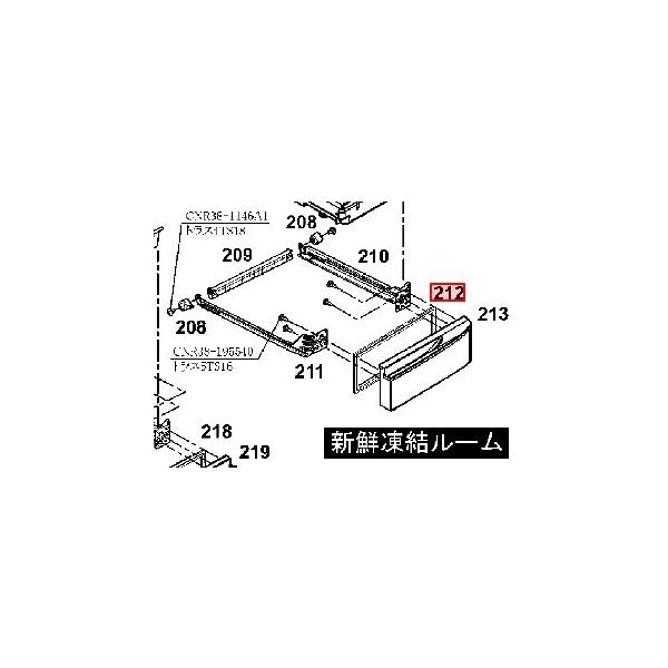 Panasonic パナソニック 冷蔵庫用新鮮凍結ルームドアパッキン Panasonic パナソニック 冷蔵庫用新鮮凍結ルームドアパッキン