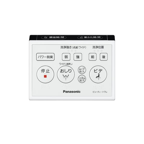 ★Panasonic★温水洗浄便座★D-RG20★リモコン付き★取付備品付き★ Yahoo!オークション - Panasonic DL-RF20-CP 着座センサー 温水