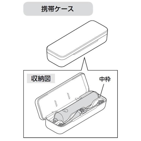 Panasonic（パナソニック） EWDA52K7248 音波歯ブラシEW-DA52用携帯