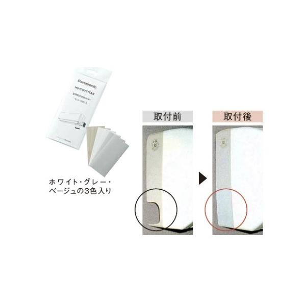 naitodenki_hscwy016ak