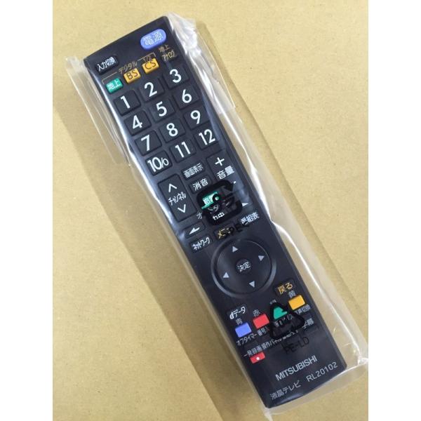 REAL(三菱電機) 三菱 テレビ用リモコン RL20102 M01290P20102 REAL(三菱電機) 三菱 テレビ用リモコン RL20102 M01290P20102