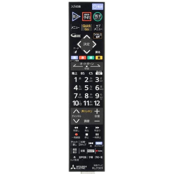 めんめん リモコン3台 楽天市場】【純正品・新品】日立エアコン用のリモコン☆1個