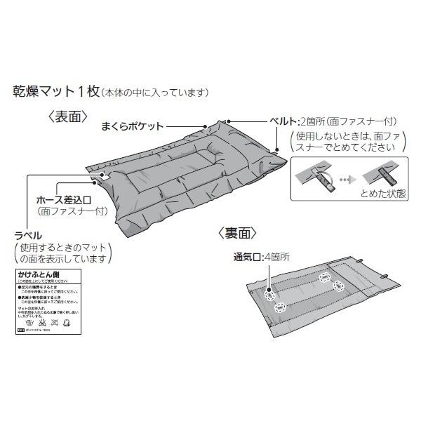 ふとん乾燥マットM16066349 三菱電機 ふとん乾燥機AD-W50-W・AD ふとん乾燥マットM16066349 三菱電機 ふとん乾燥機AD-W50-W・AD