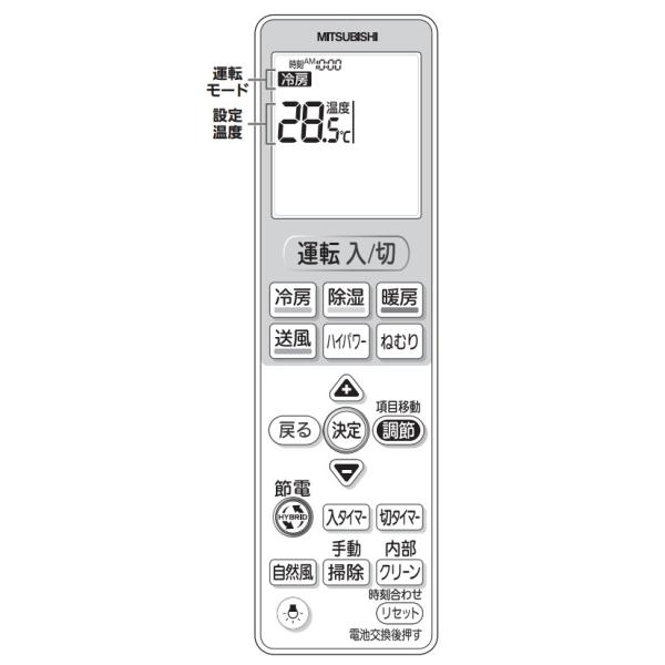 naitodenki_m21ecn426
