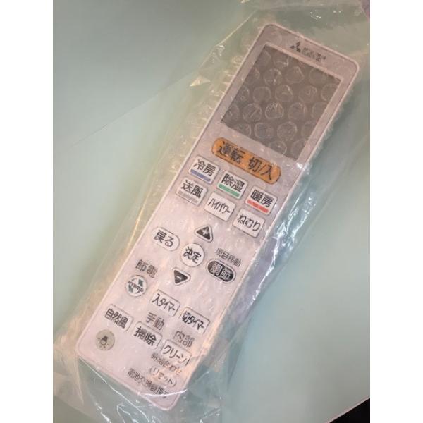 三菱電機 エアコン用リモコン まとめ売り 9個 naitodenki_m21ed2426