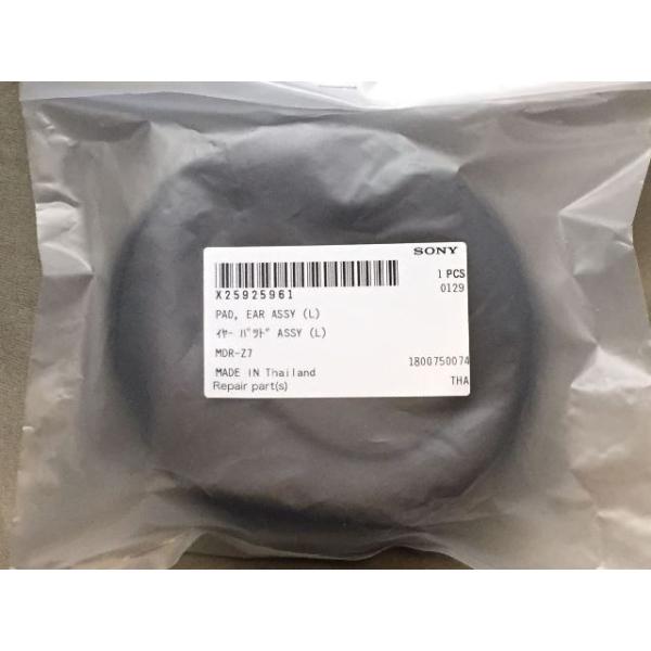 SONY ソニー ヘッドホンMDR-Z7用イヤーパッド左 X-2592-596-1（1