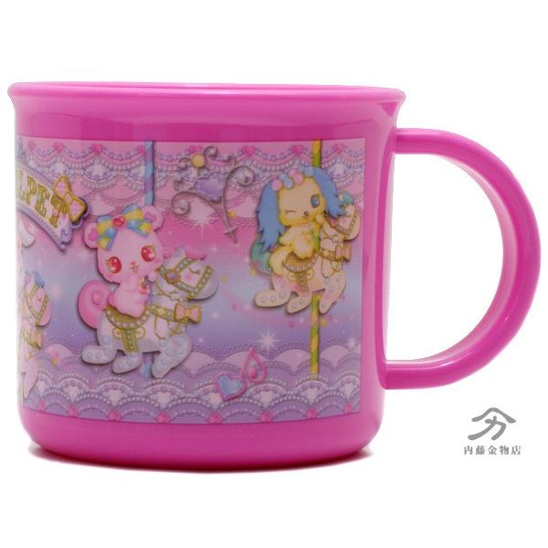 sanrio（サンリオ） ジュエルペット プラカップ200ml KE4A : 内藤金物