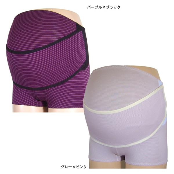 [Release date: July 14, 2018]ベルト付き マタニティガードル マタニティ マタニティー 妊婦 マタニティーガードル ガードルタイプ パンツタイプ パンツ 下着 妊婦帯 腹帯 補助帯 臨月 サポート 支える 腰痛 ...