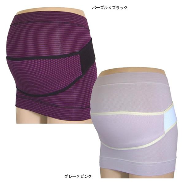 単品でも使える♪マルチボーダー柄妊婦帯＋補助帯セット　 綿混率の高いベア天竺素材 ●1点のみネコポス可能●【商品名】マルチボーダー柄妊婦帯＋補助帯セット【サイズ】マタニティM〜L【カラー】パープル×ブラック/グレー×ピンク【素材】綿95％ ...