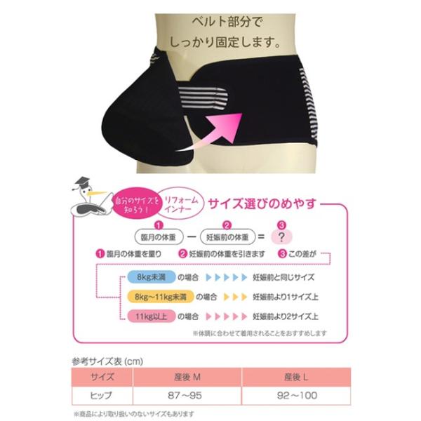 ウエストニッパー 骨盤矯正 ベルト 骨盤ベルト 補正 矯正 補正下着 リフォーム 産褥 産褥ニッパー サポート 骨盤集中 産後リフォーム 産後 腰痛 Buyee Buyee Japanese Proxy Service Buy From Japan Bot Online
