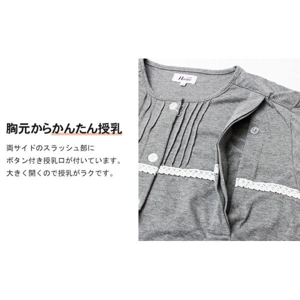 マタニティ リラクシングウェア トップスのみ ホームウェア ルームウェア 授乳口付 パジャマ 授乳 前開き 長袖 マタニティパジャマ おしゃれ かわいい Buyee Buyee Japanese Proxy Service Buy From Japan Bot Online