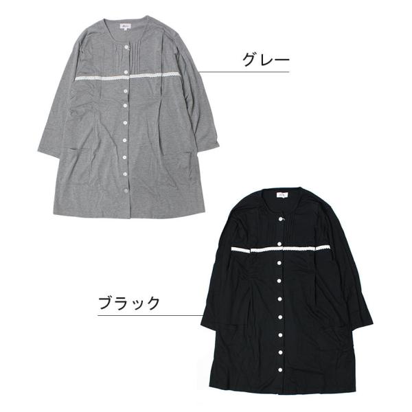 マタニティ リラクシングウェア トップスのみ ホームウェア ルームウェア 授乳口付 パジャマ 授乳 前開き 長袖 マタニティパジャマ おしゃれ かわいい Buyee Buyee Japanese Proxy Service Buy From Japan Bot Online