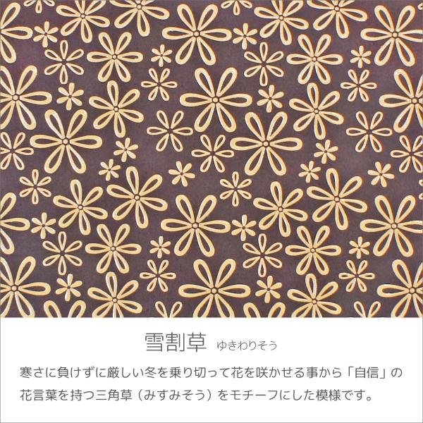 印傳屋 長財布 レディース 紫 白 女性用 財布 長財布 雪割草 印伝 Inden Ya 長財布 紫 白 2314 16 160 ナイーブキャンバス