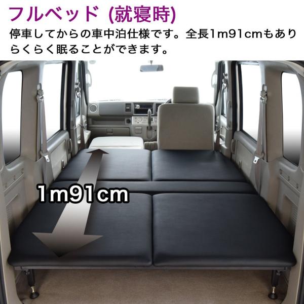 エブリイ ワゴン Da64w 専用 ベッドキット ブラックレザータイプ mmクッション材 車中泊マット Purrworld Com