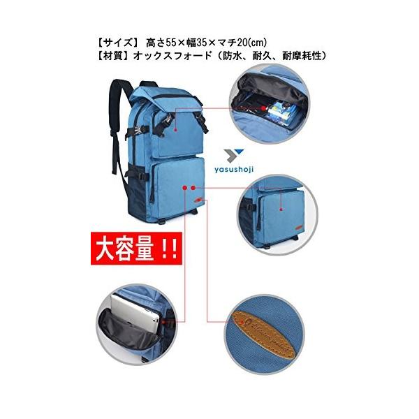 Yasushoji 本店 登山用 バックパック アウトドア 大容量 防水 丈夫 グレー 多機能 リュックサック