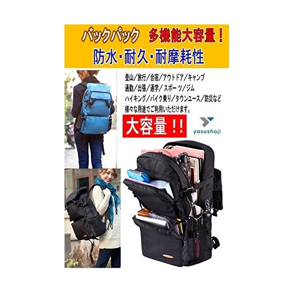 Yasushoji 本店 登山用 バックパック アウトドア 大容量 防水 丈夫 グレー 多機能 リュックサック