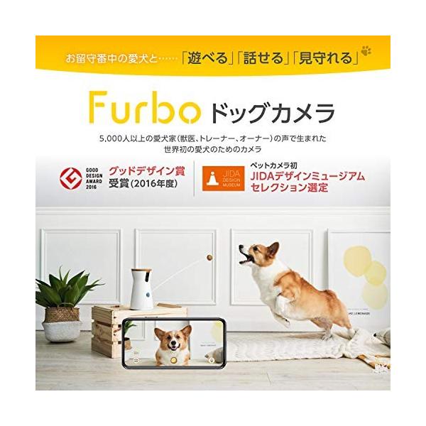 実物 Furbo ドッグカメラ ファーボ Ai搭載 Wifi ペットカメラ 犬 留守番 見守り 飛び出すおやつ スマホ Amp Iphone 双方向会話
