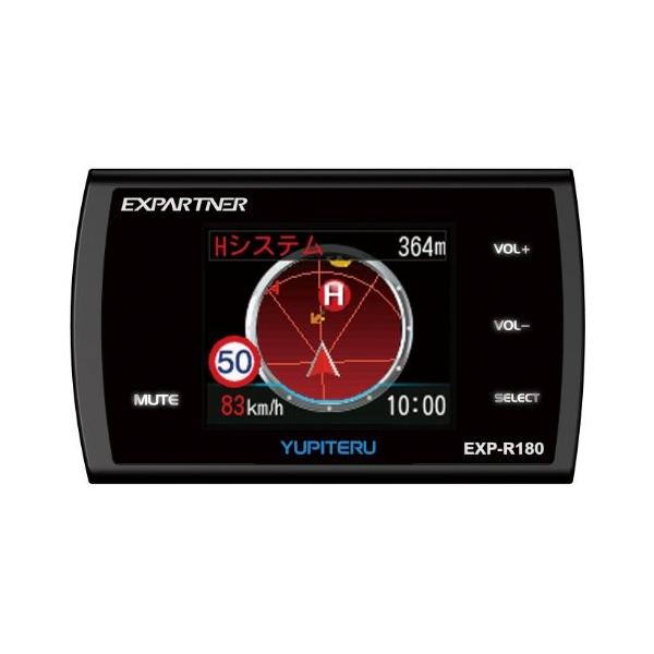 ユピテル レーダー探知機 Gpsアンテナ搭載一体型 Exp R180 Ndpa Org
