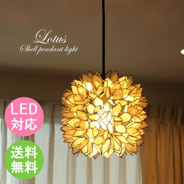 天井照明 ペンダントライト シェード ホワイト シルバーフレーム カピスシェル モダン Buyee Buyee Japanese Proxy Service Buy From Japan Bot Online