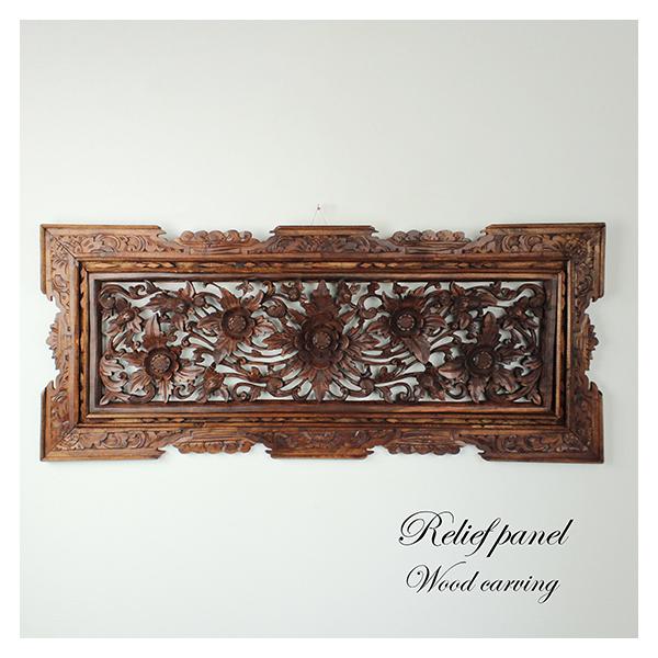 ウッドカービング パネル 壁飾り 彫刻 木彫り オブジェ インテリア