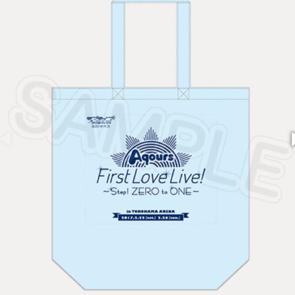 ラブライブ サンシャイン Aqours First Lovelive Step Zero To One トートバッグ