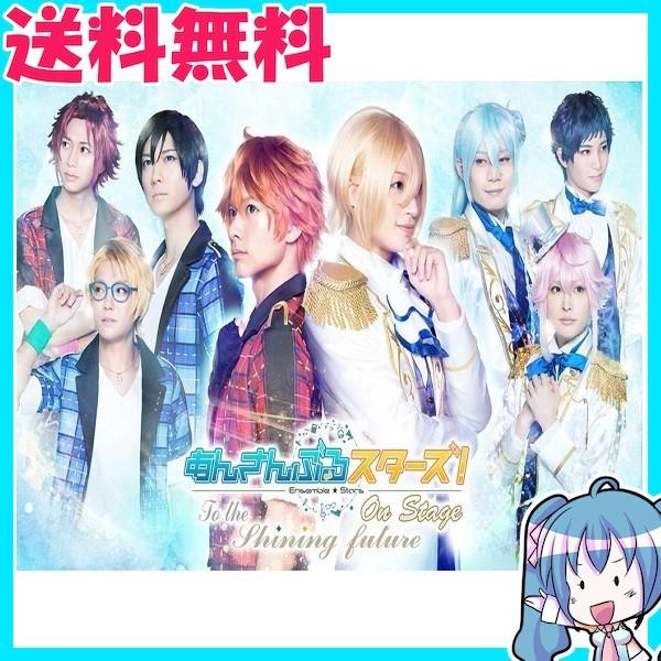 Blu Ray 舞台 あんさんぶるスターズ オン ステージ To The Shining Future 新品 Con