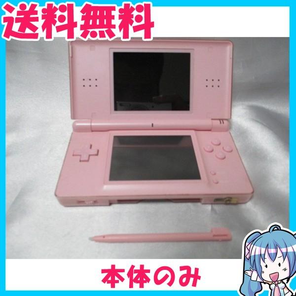 ニンテンドーds Lite ノーブルピンク Nintendo 任天堂 Gbaカバーなし 本体のみ Buyee Buyee Japanese Proxy Service Buy From Japan Bot Online