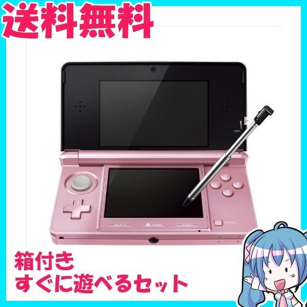 ニンテンドー 3DS ミスティピンク 箱付き すぐに遊べるセット 中古