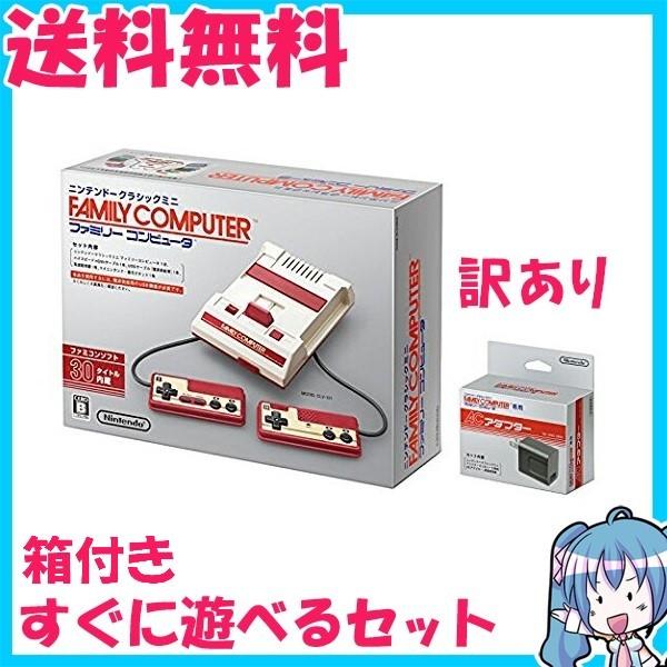 ニンテンドークラシックミニ ファミリーコンピュータ　アダプター付き　新品未使用 Amazon | 【整備済み品】 任天堂 ニンテンドー クラシックミニ