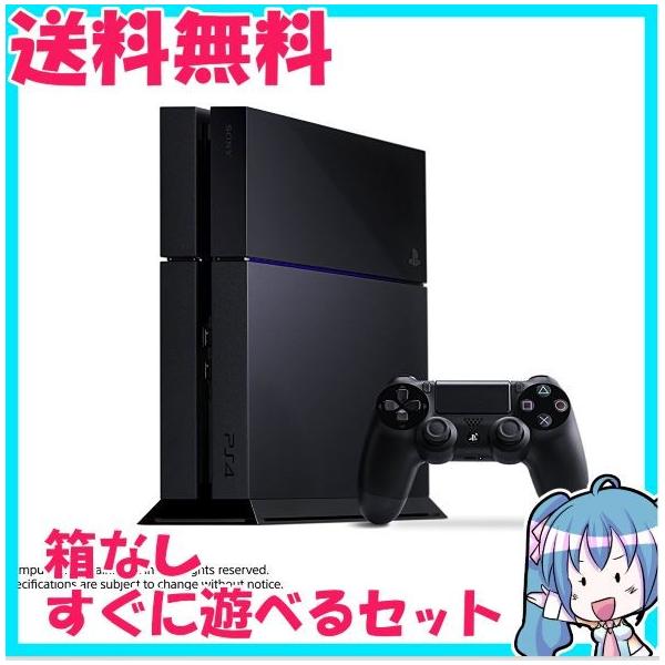 PlayStation 4 ジェット・ブラック 500GB CUH-1100AB01 箱なし すぐに 
