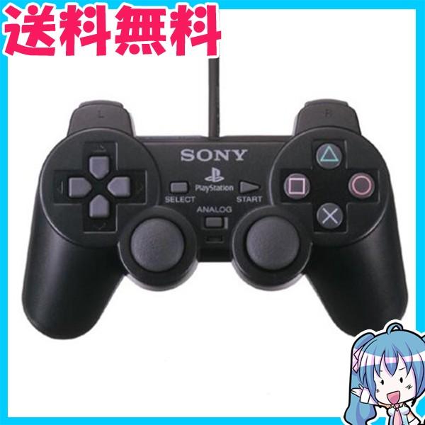 コントローラのみ プレイステーション2 アナログコントローラー Dualshock 2 デュアルショック エムストアヤフー店 通販 Yahoo ショッピング