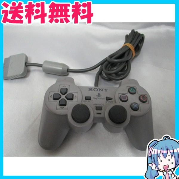 プレイステーション アナログコントローラー SCPH-1200 プレステ 中古