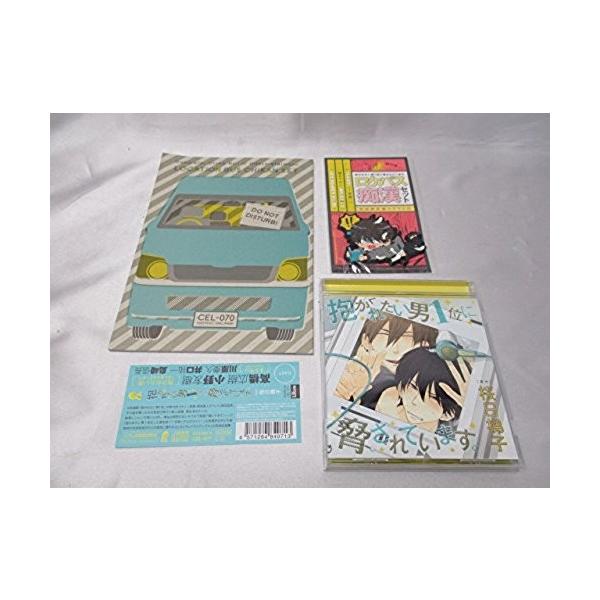 Blドラマcd 抱かれたい男1位に脅されています 初回限定盤ロケバス痴漢セット 初回盤 中古cd Cel 071 エムストアヤフー店 通販 Yahoo ショッピング