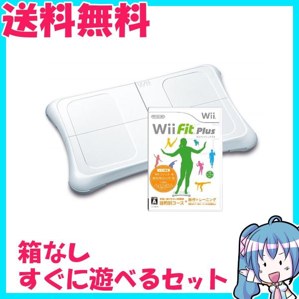 Wii Fitプラス ウィーフィットプラス バランスwiiボード同梱 シロ 動作品 バランスボード 箱なし 中古 Wiifitplus エムストアヤフー店 通販 Yahoo ショッピング