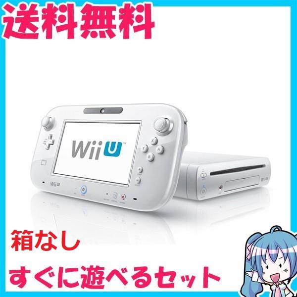 Wii U 本体　8GB　ベーシックセット　shiro シロ　ニンテンドー 箱なし　すぐに遊べるセッ...