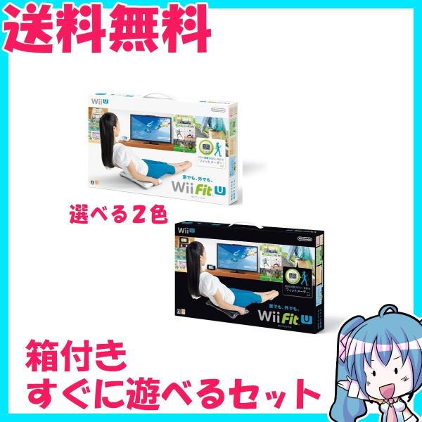 Wii Fit U バランスwiiボード フィットメーター ミドリ セット Wii U 箱付き すぐに